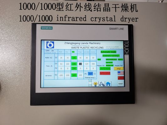 Une machine plus sèche de PLA IR